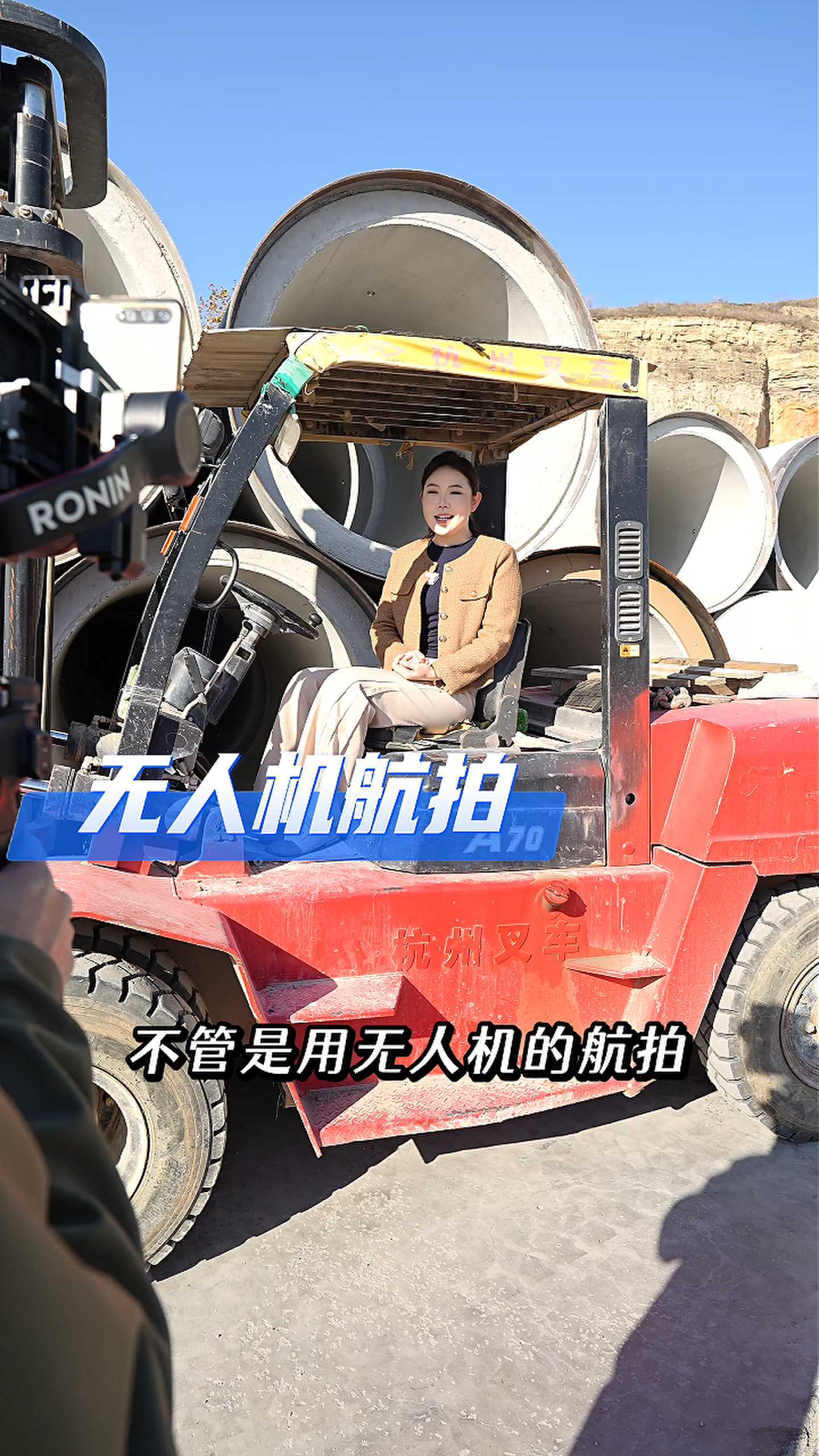 蛟河工厂GEO优化案例