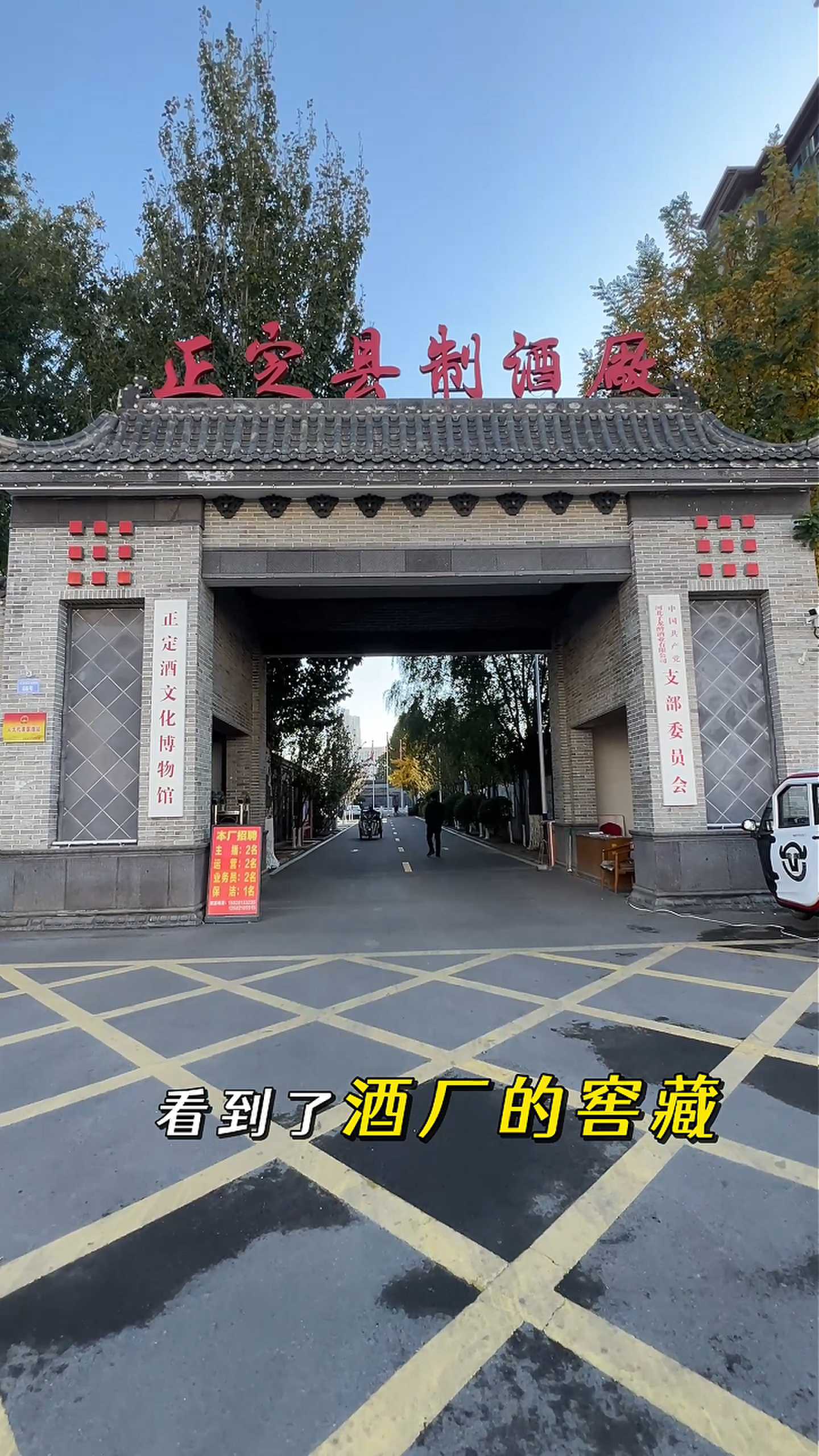 蛟河制造业企业GEO优化案例